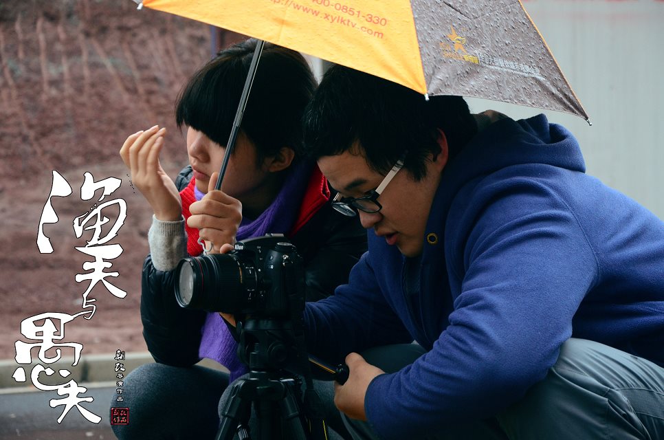 渔夫与愚夫剧照的剧照