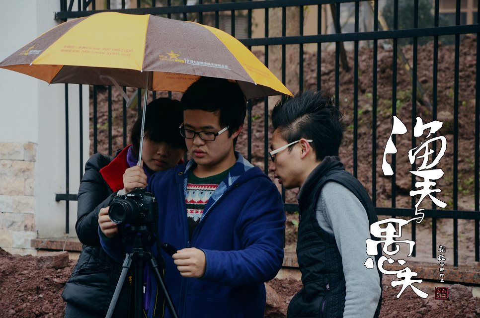 渔夫与愚夫剧照的剧照