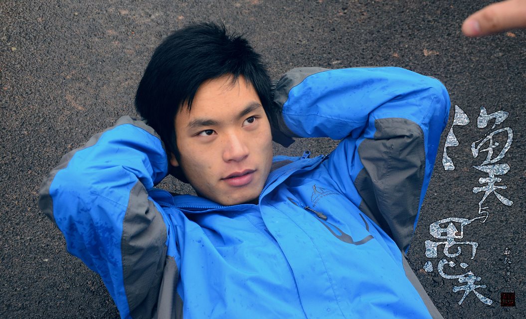 渔夫与愚夫剧照的剧照