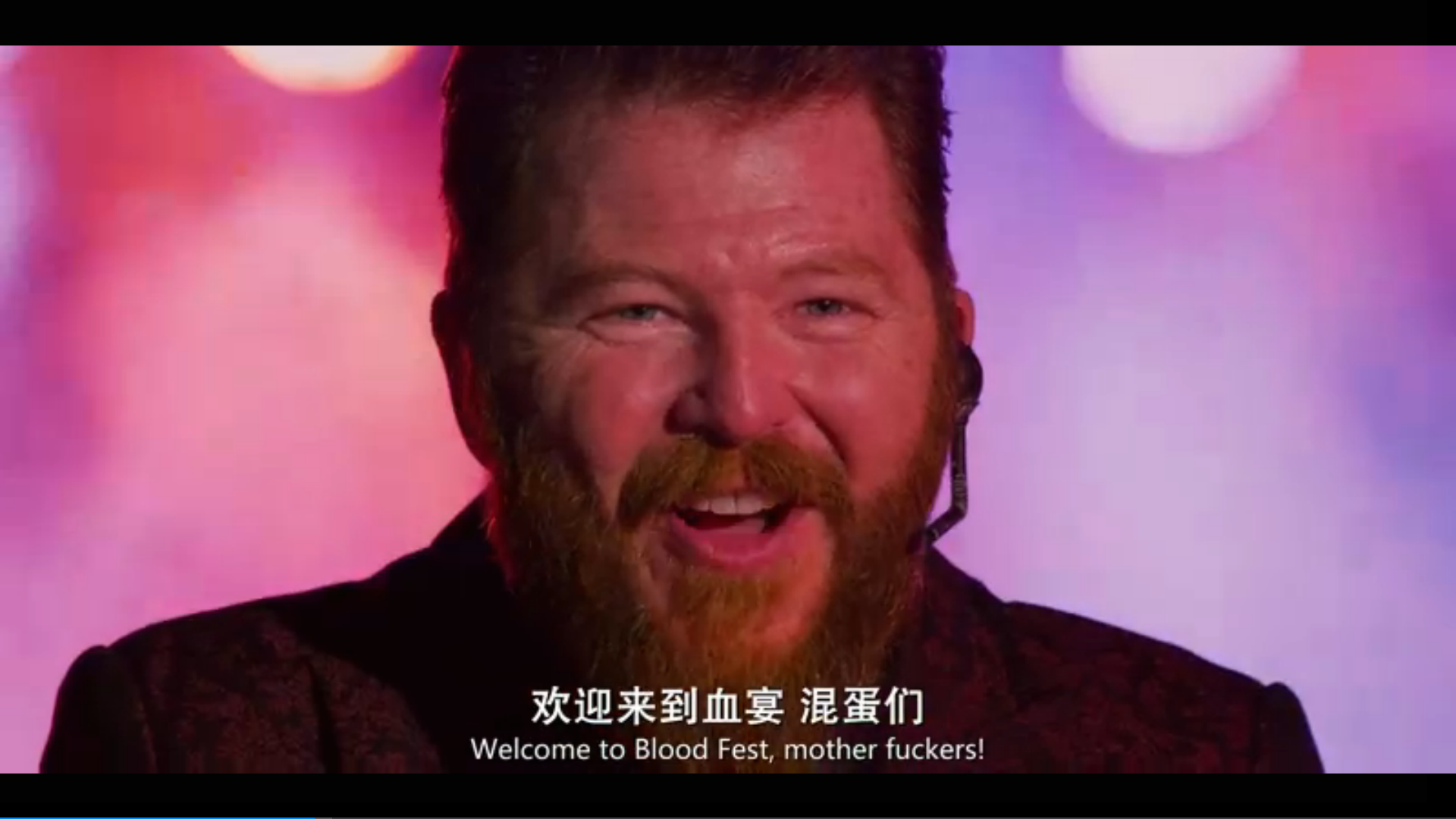 血宴剧照的剧照