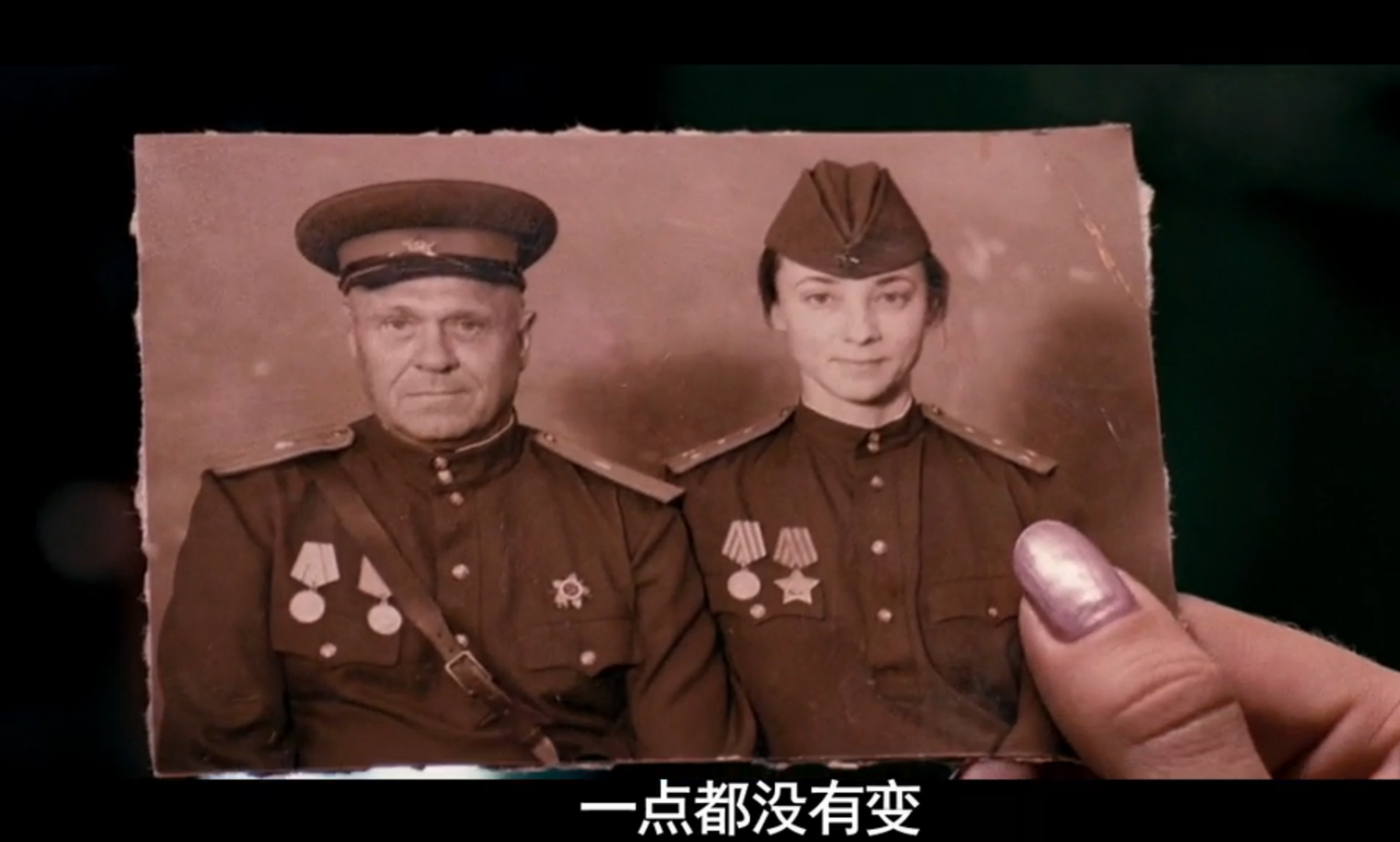 守日人剧照的剧照