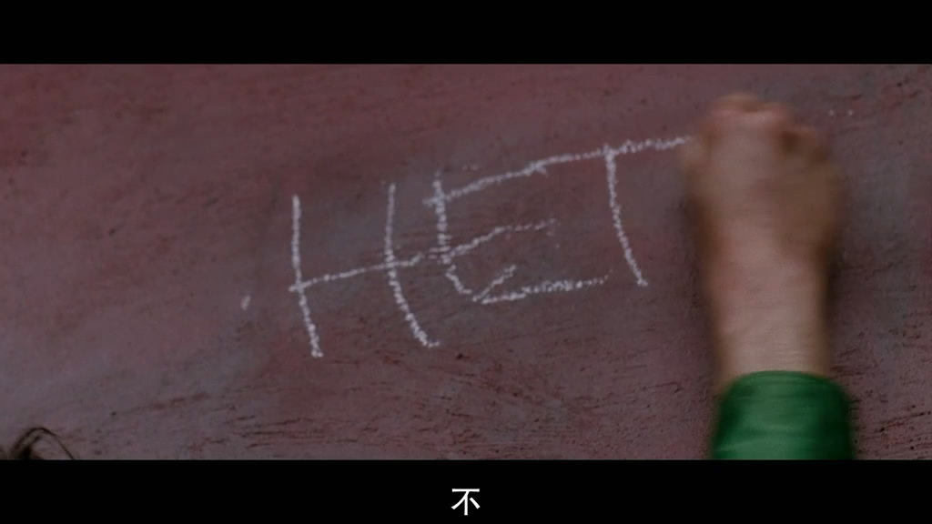 守日人剧照的剧照