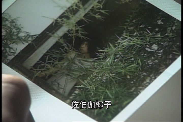 咒怨2 录像带版剧照的剧照