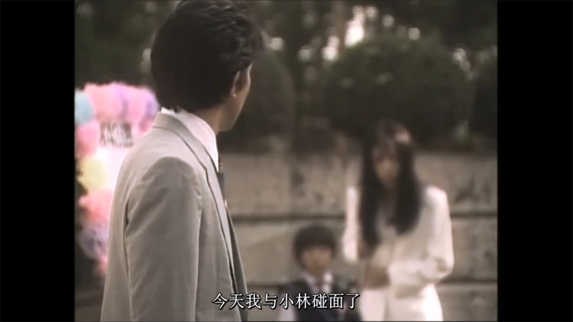 咒怨2 录像带版剧照的剧照