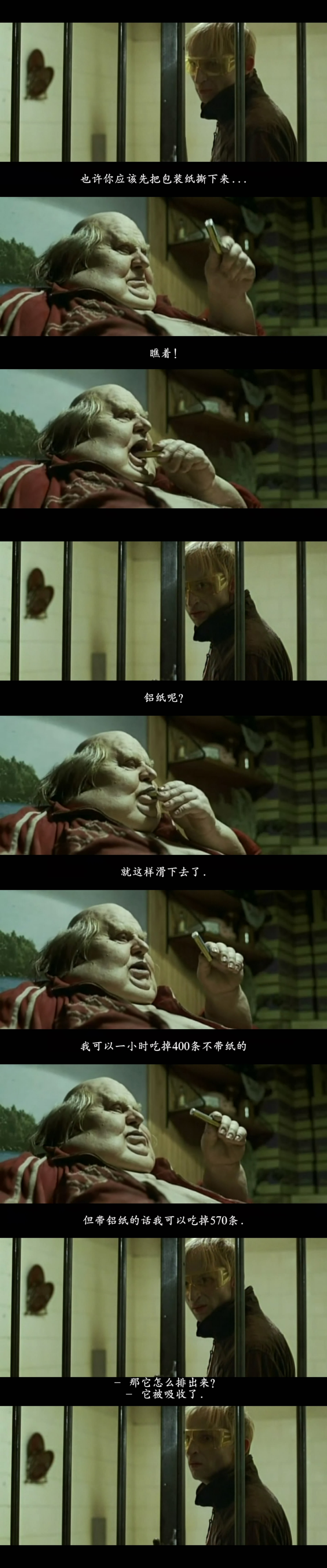 人体雕像剧照的剧照