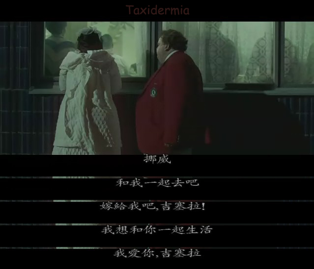 人体雕像剧照的剧照