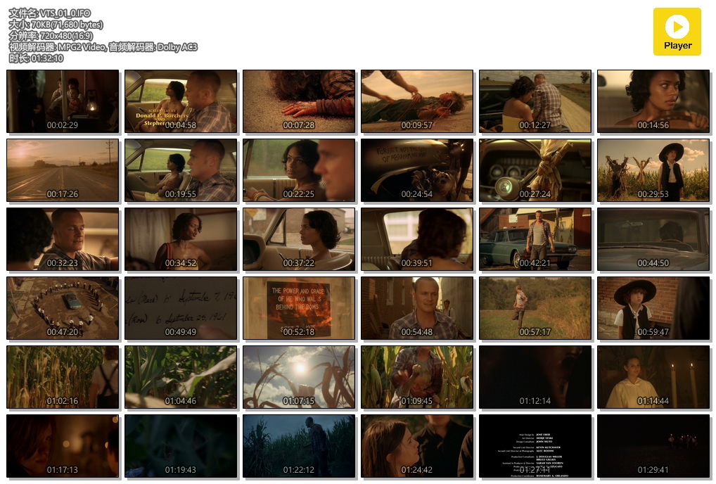 玉米地的小孩剧照的剧照