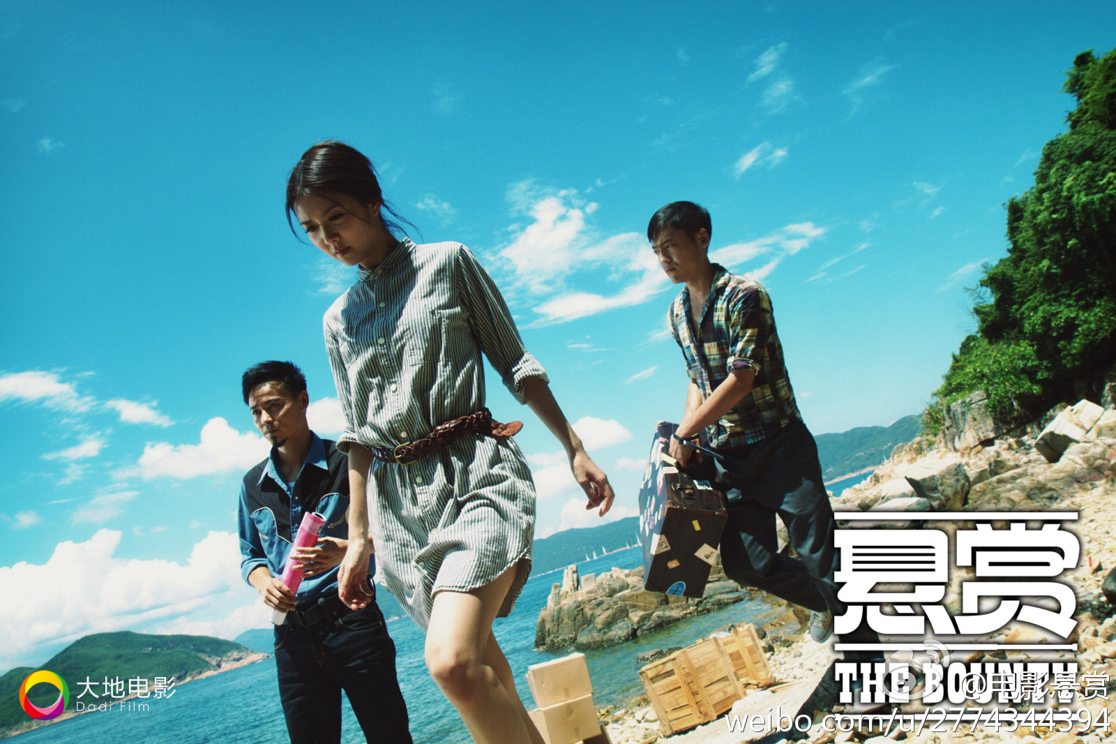 悬赏剧照的剧照