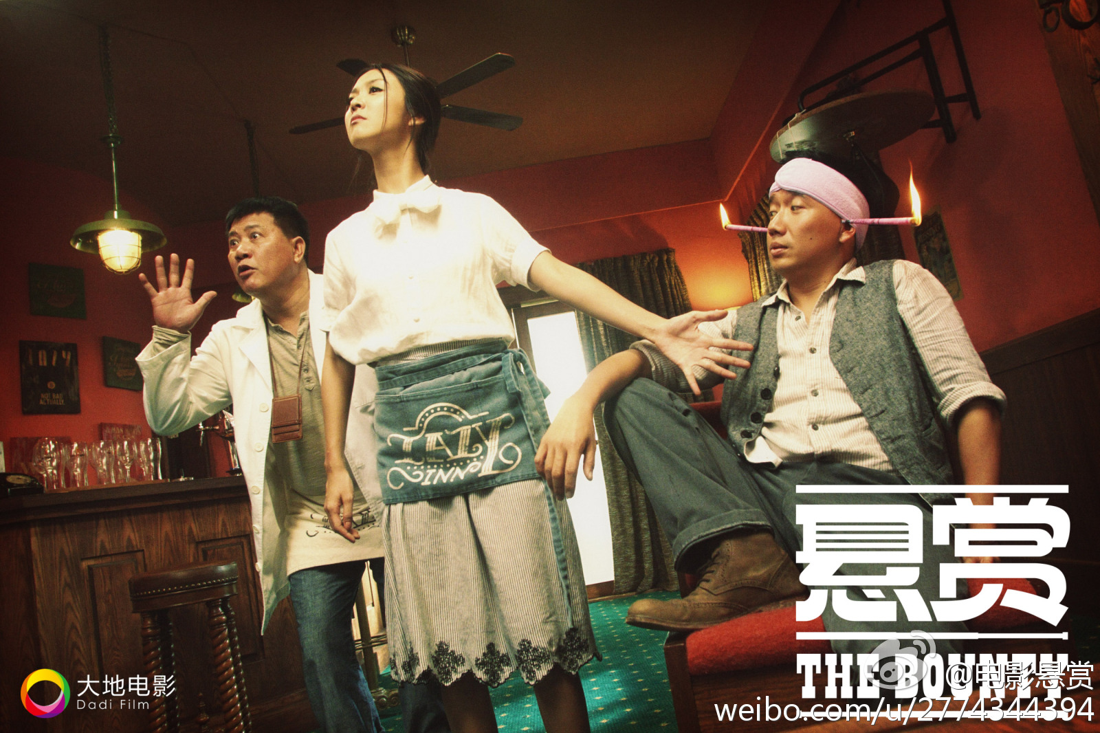 悬赏剧照的剧照