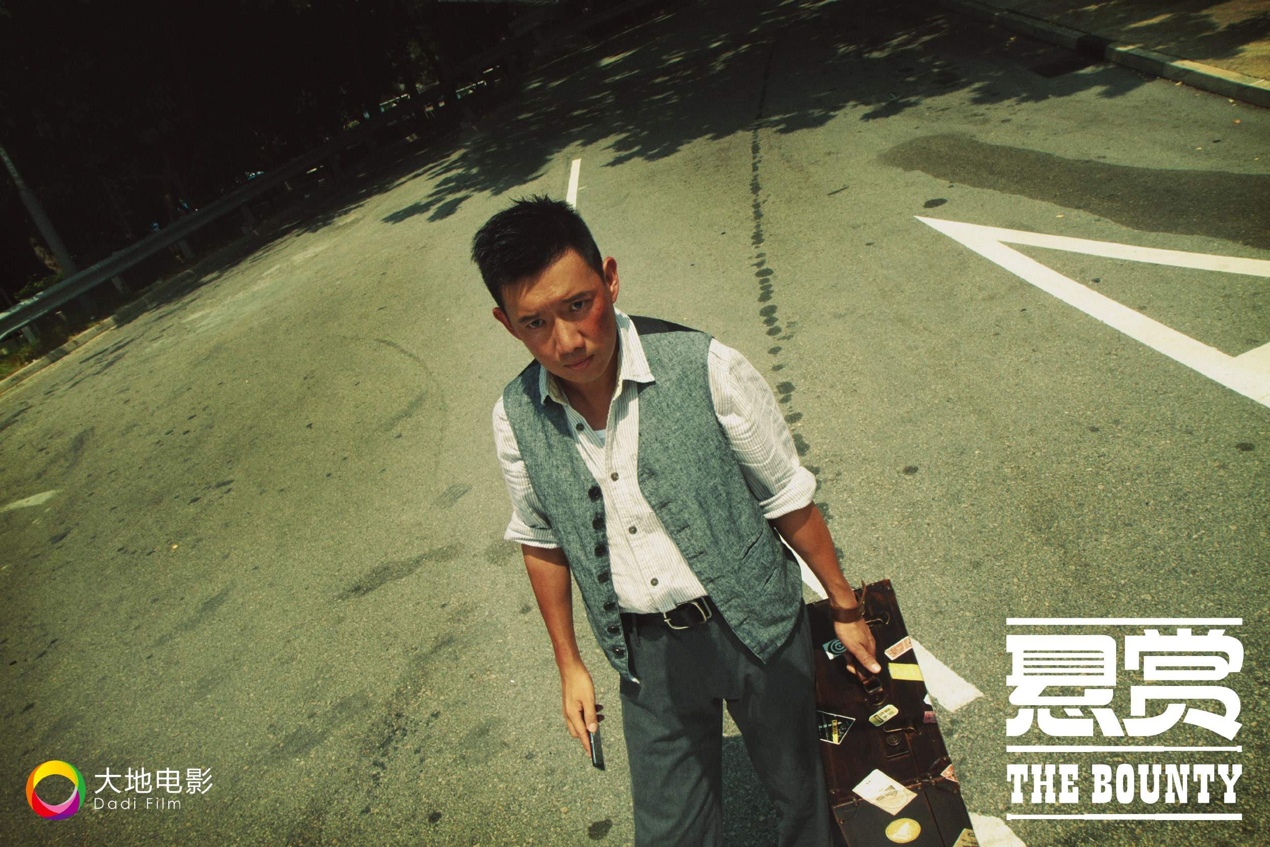 悬赏剧照的剧照