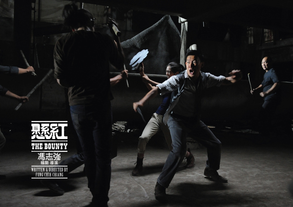 悬赏剧照的剧照