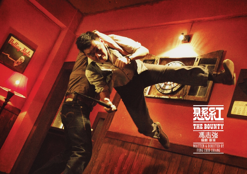 悬赏剧照的剧照