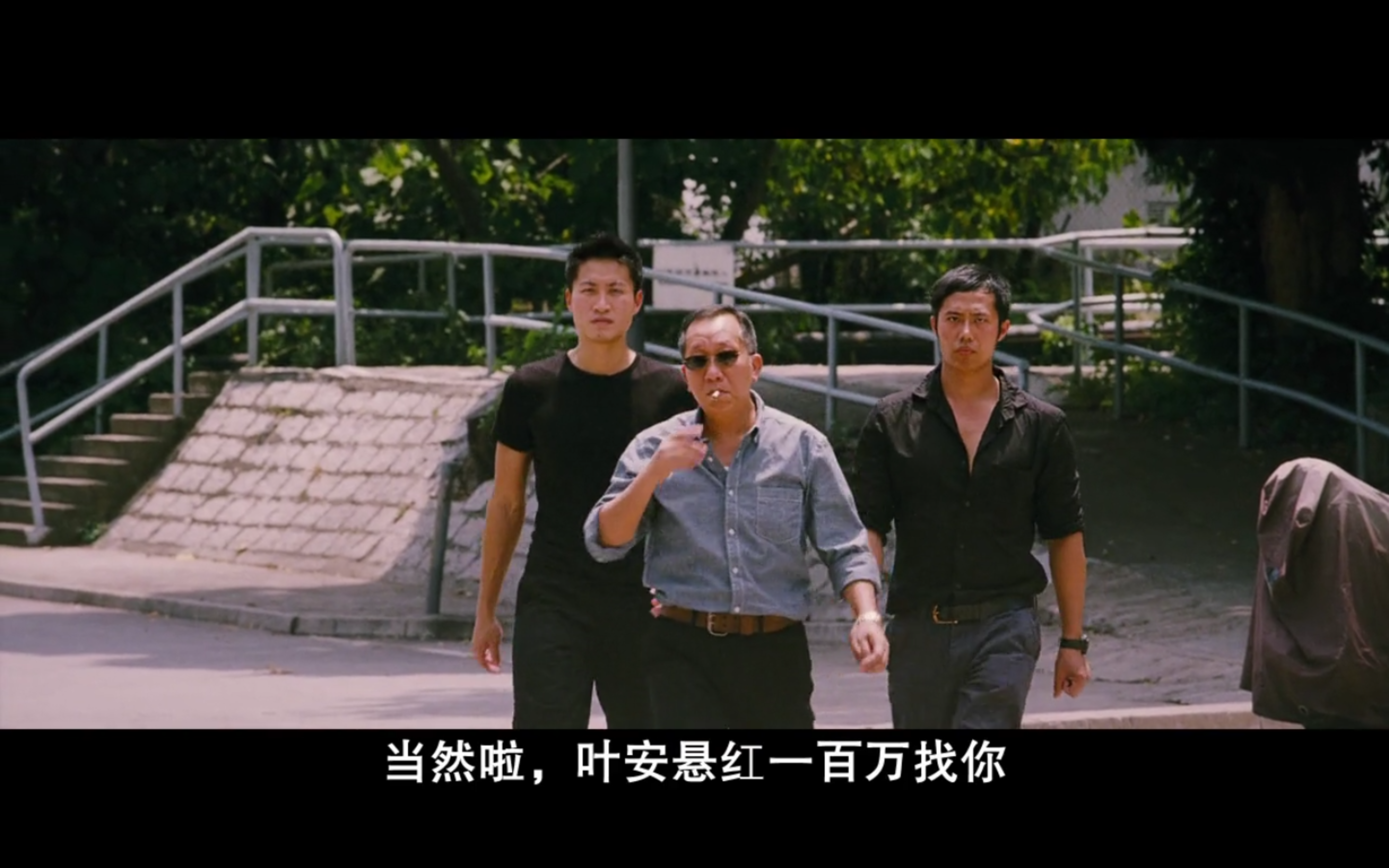 悬赏剧照的剧照