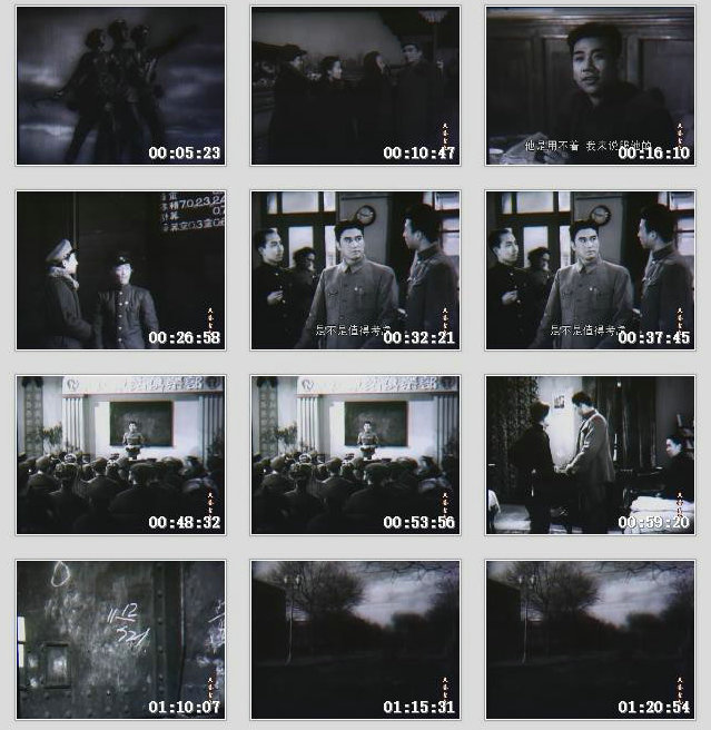 荣誉属于谁剧照的剧照