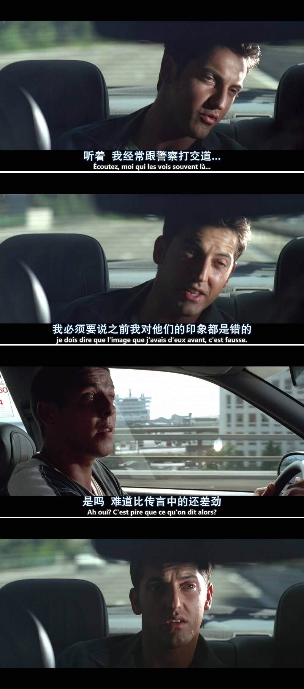 的士速递剧照的剧照