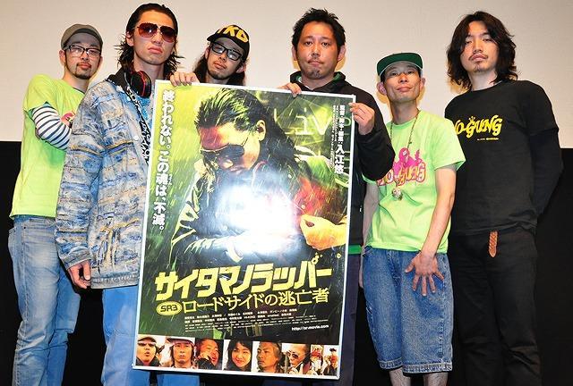 琦玉歌者3剧照的剧照