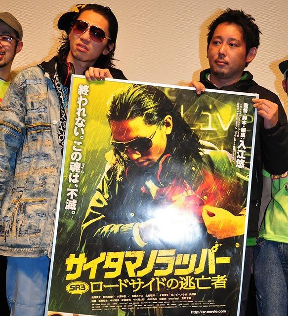 琦玉歌者3剧照的剧照