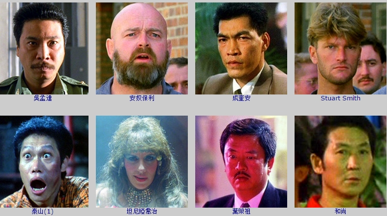 龙在江湖剧照的剧照