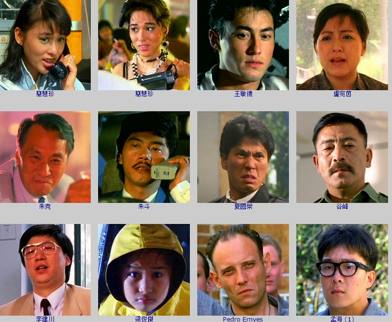 龙在江湖剧照的剧照