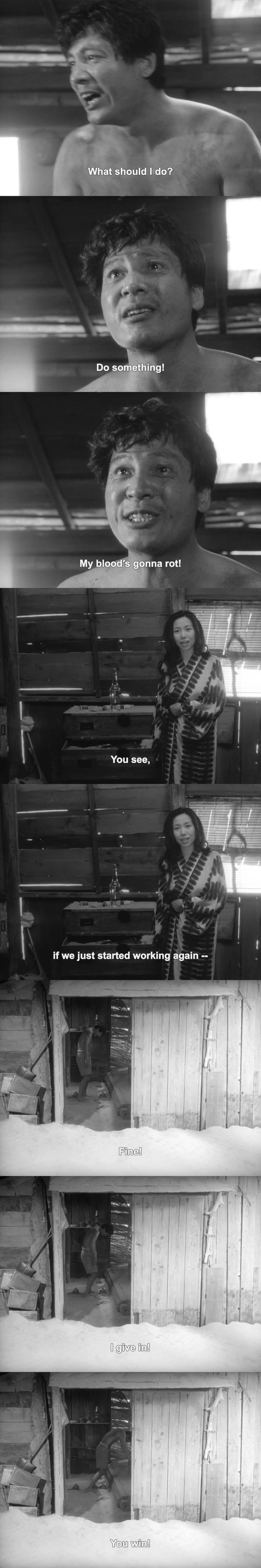 砂之女剧照的剧照