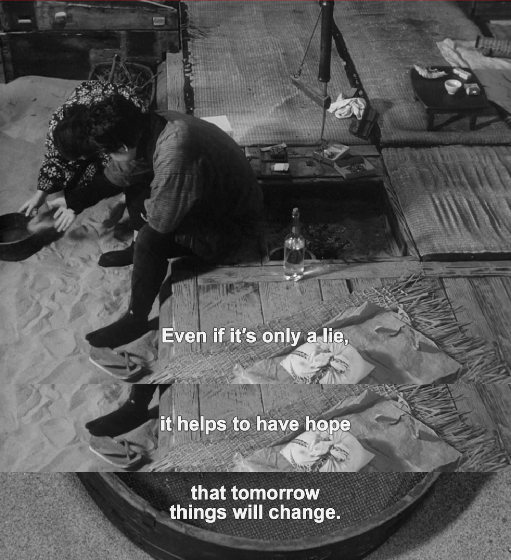 砂之女剧照的剧照