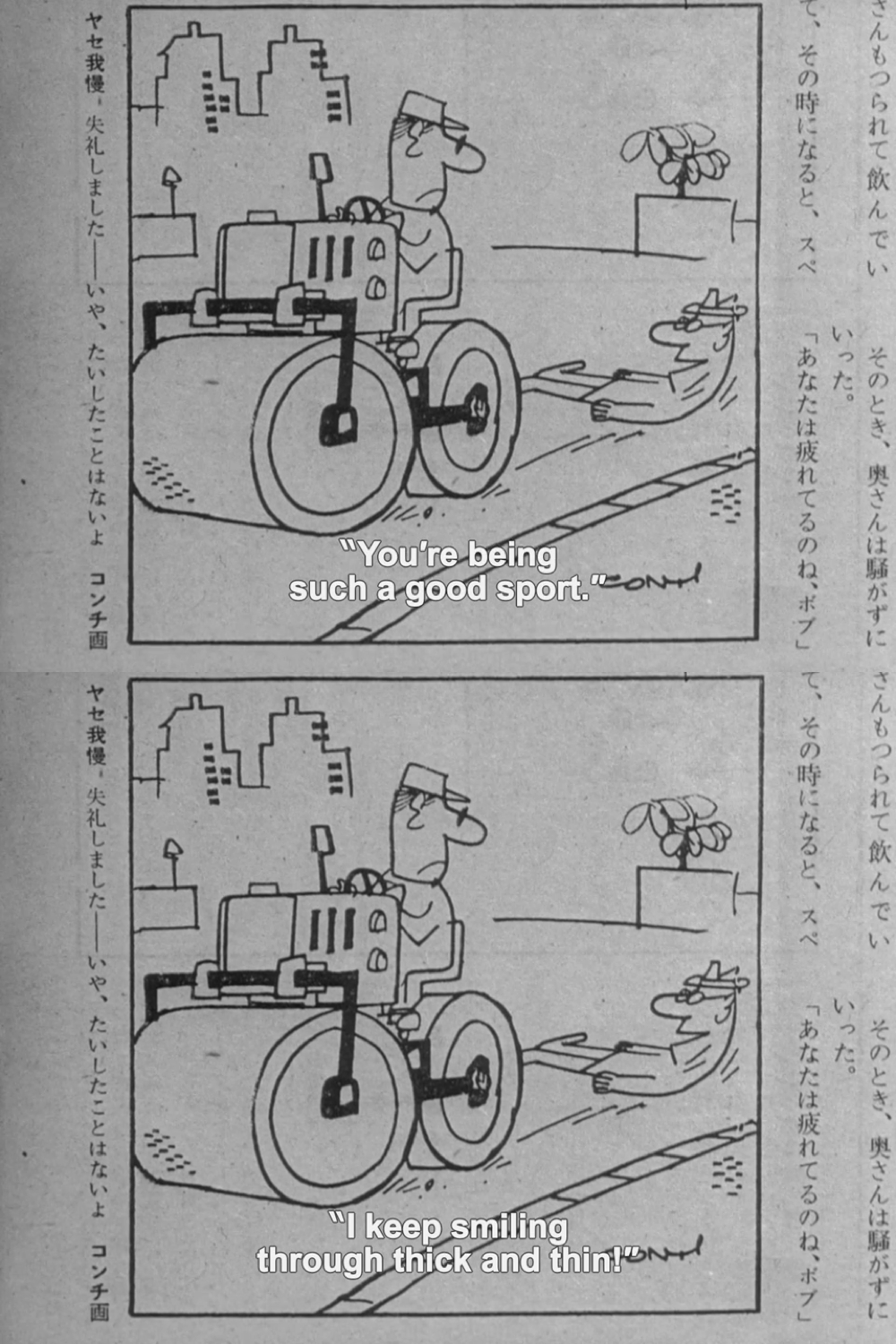 砂之女剧照的剧照