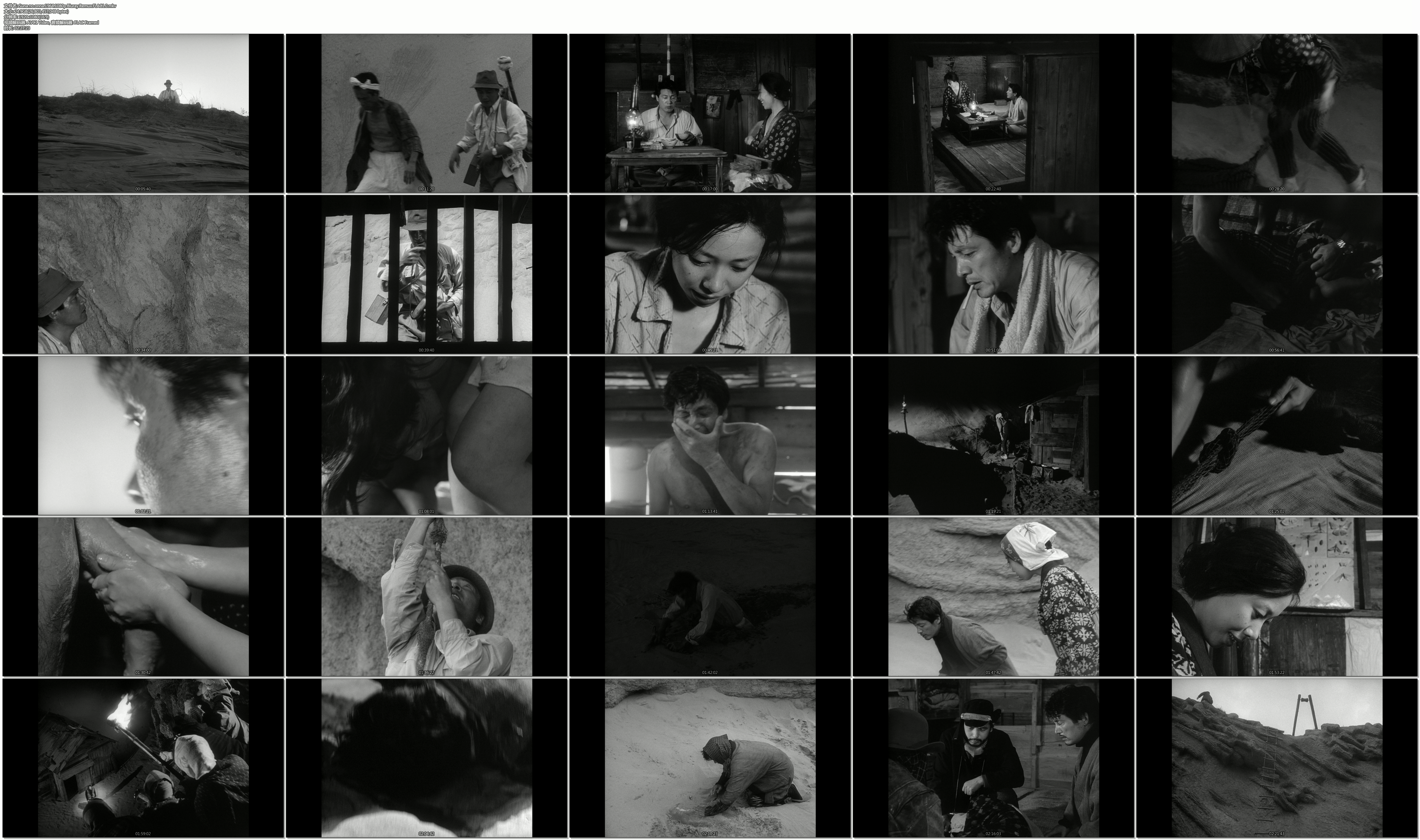 砂之女剧照的剧照