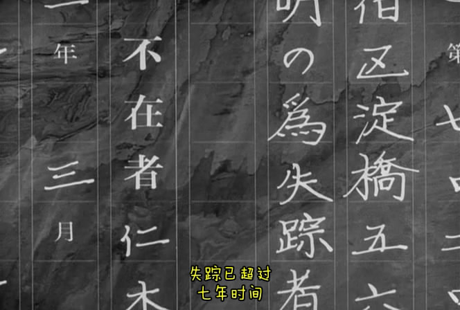 砂之女剧照的剧照