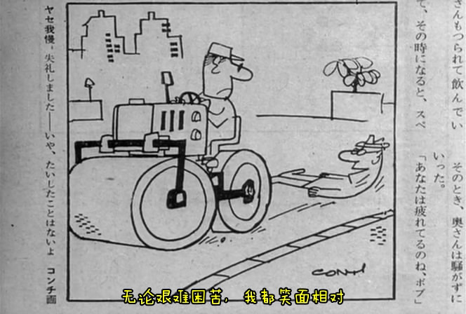 砂之女剧照的剧照