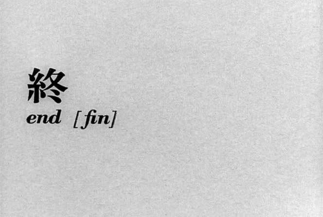 砂之女剧照的剧照