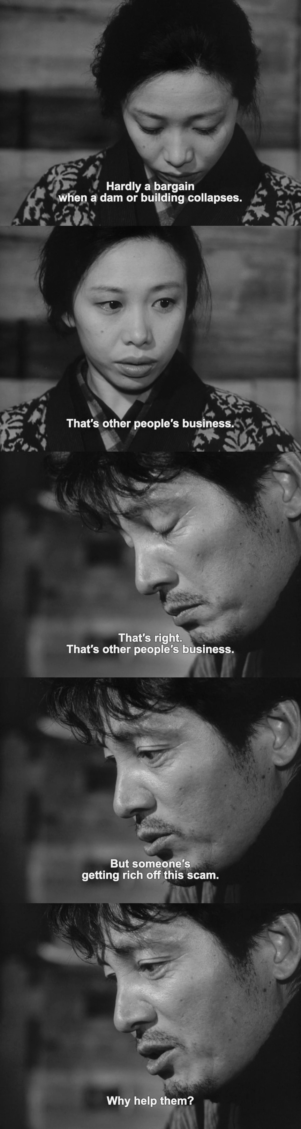 砂之女剧照的剧照