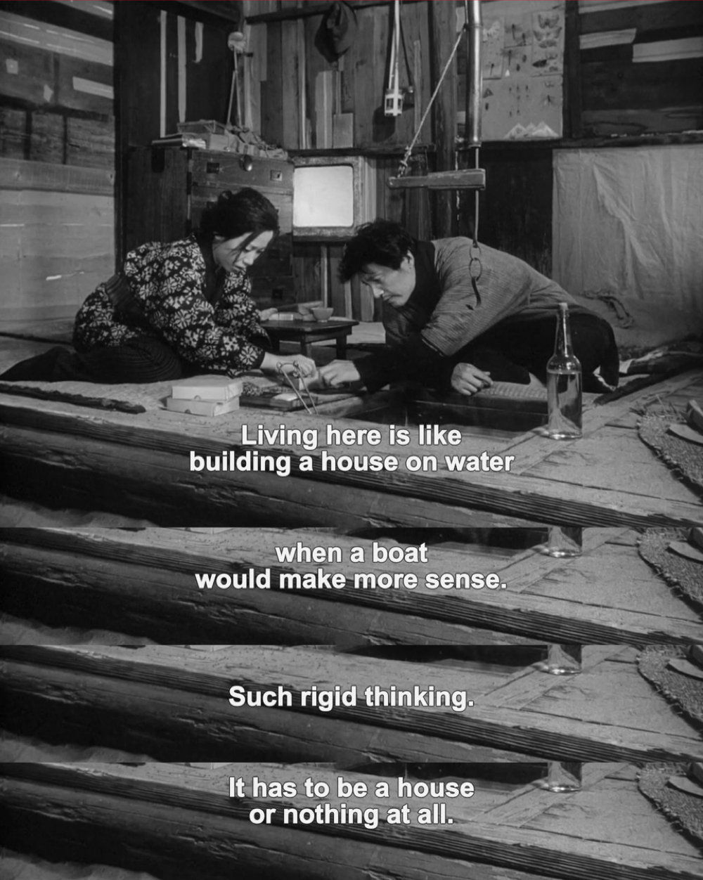 砂之女剧照的剧照