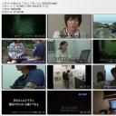 投稿されてきた！呪いの心霊映像3剧照