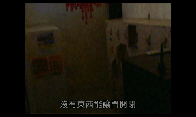 投稿されてきた！呪いの心霊映像3剧照的剧照