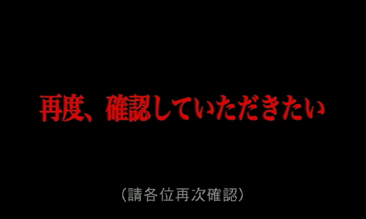 投稿されてきた！呪いの心霊映像3剧照的剧照