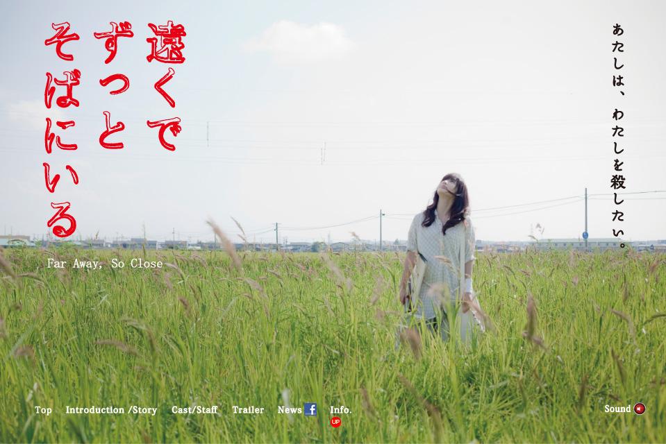 在远处永远守候着你剧照的剧照