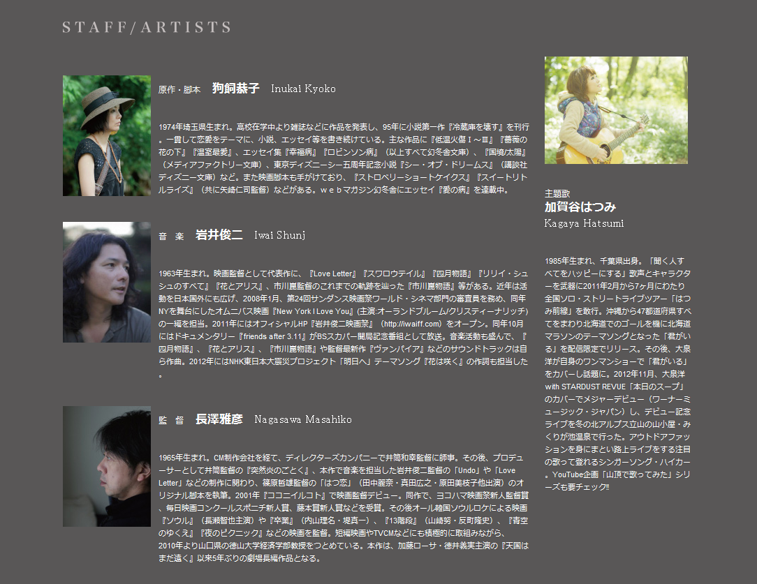 在远处永远守候着你剧照的剧照