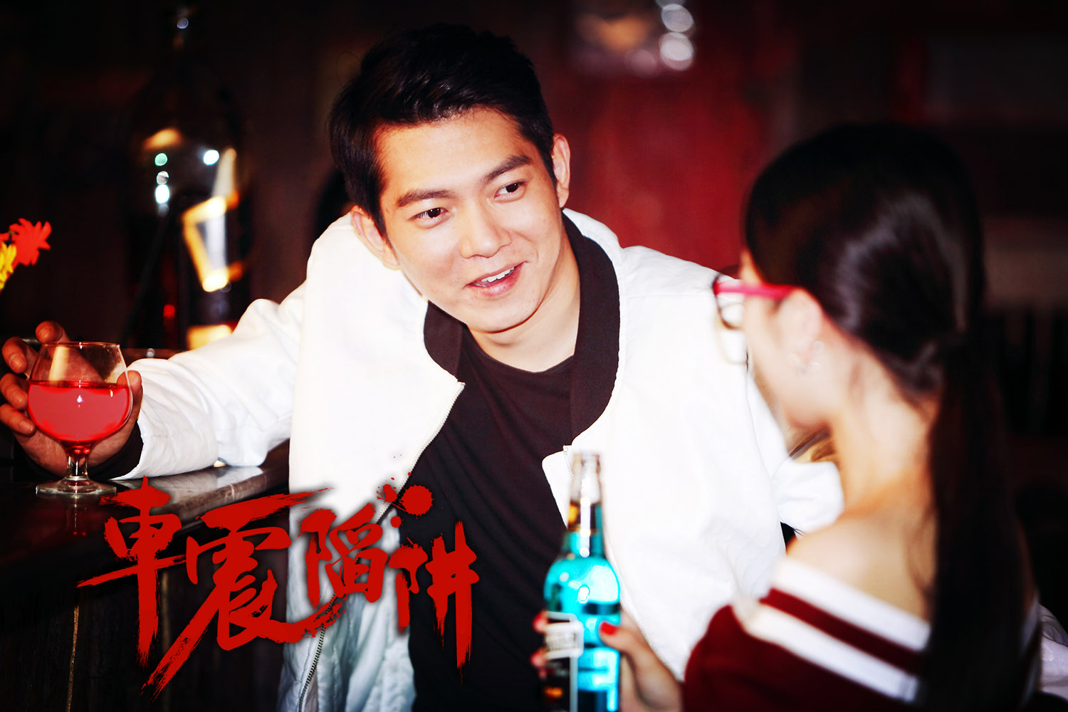 车震陷阱剧照的剧照