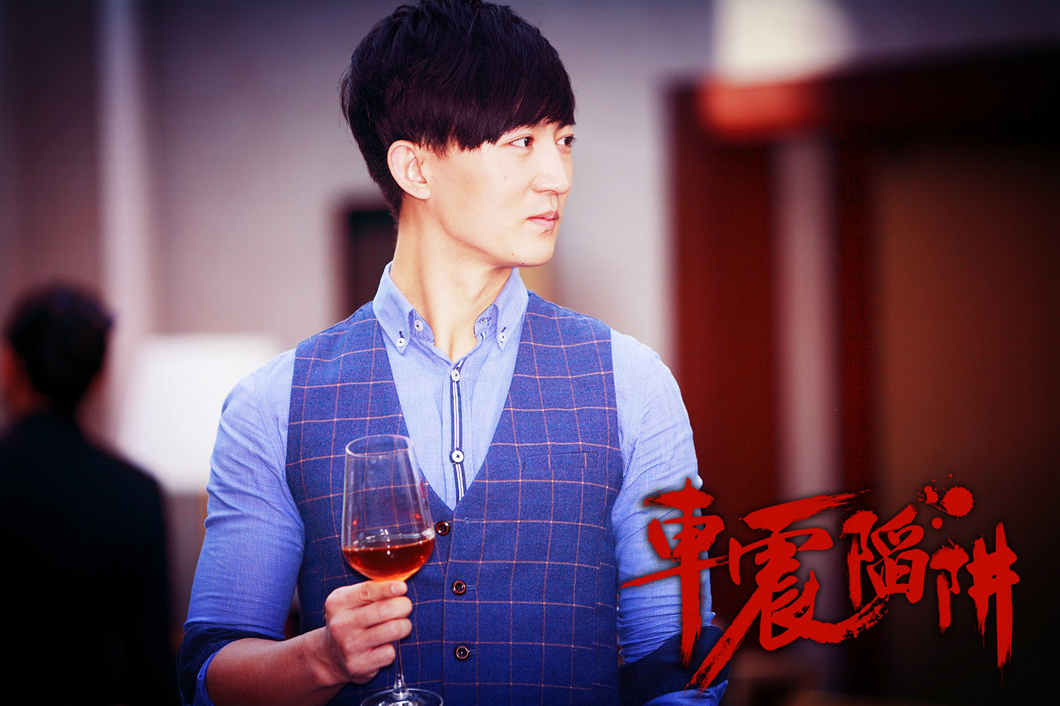 车震陷阱剧照的剧照