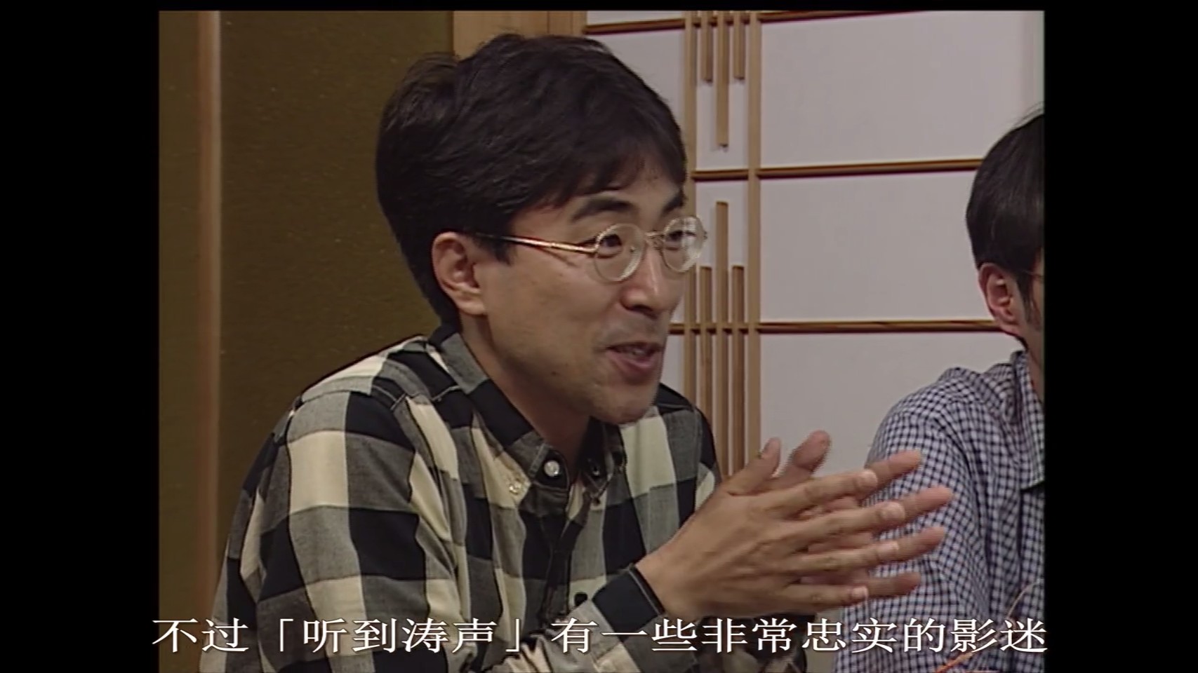 海潮之声十年后 我们的青春剧照的剧照