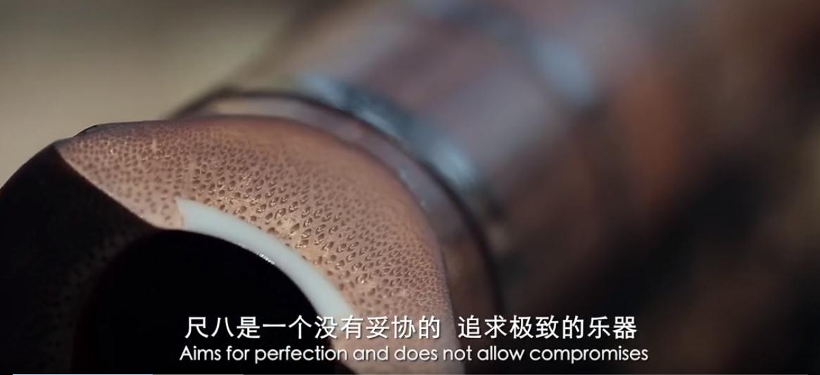 尺八·一声一世剧照的剧照