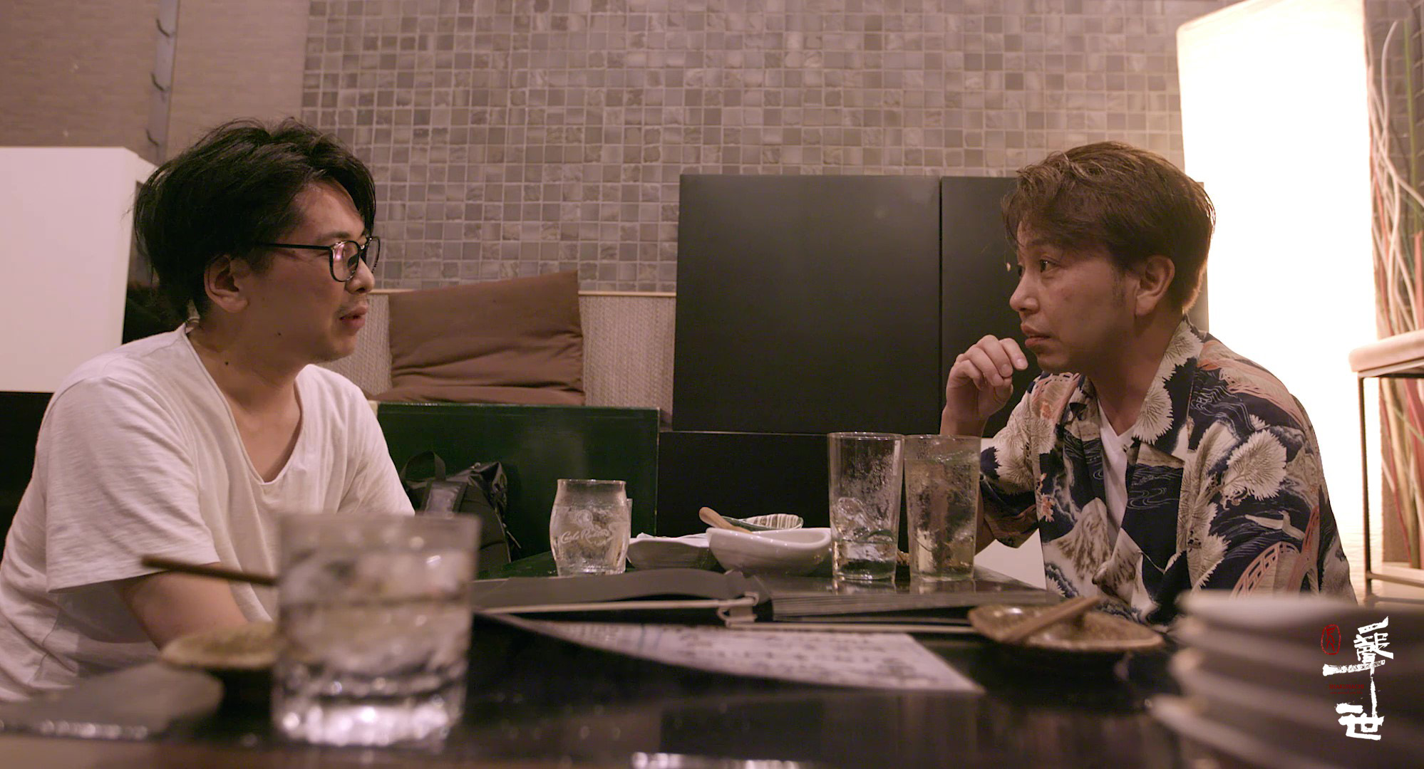 尺八·一声一世剧照的剧照