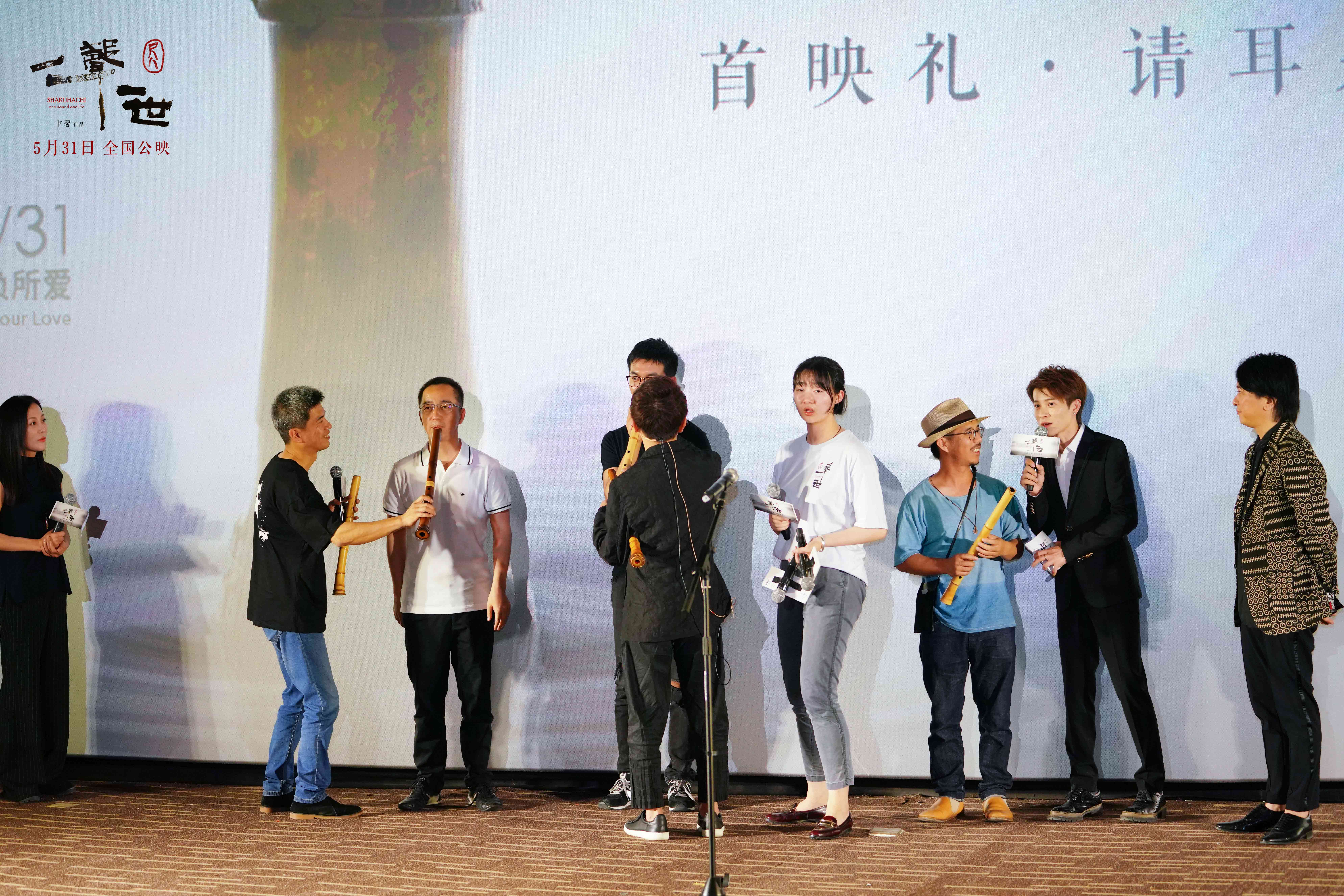 尺八·一声一世剧照的剧照