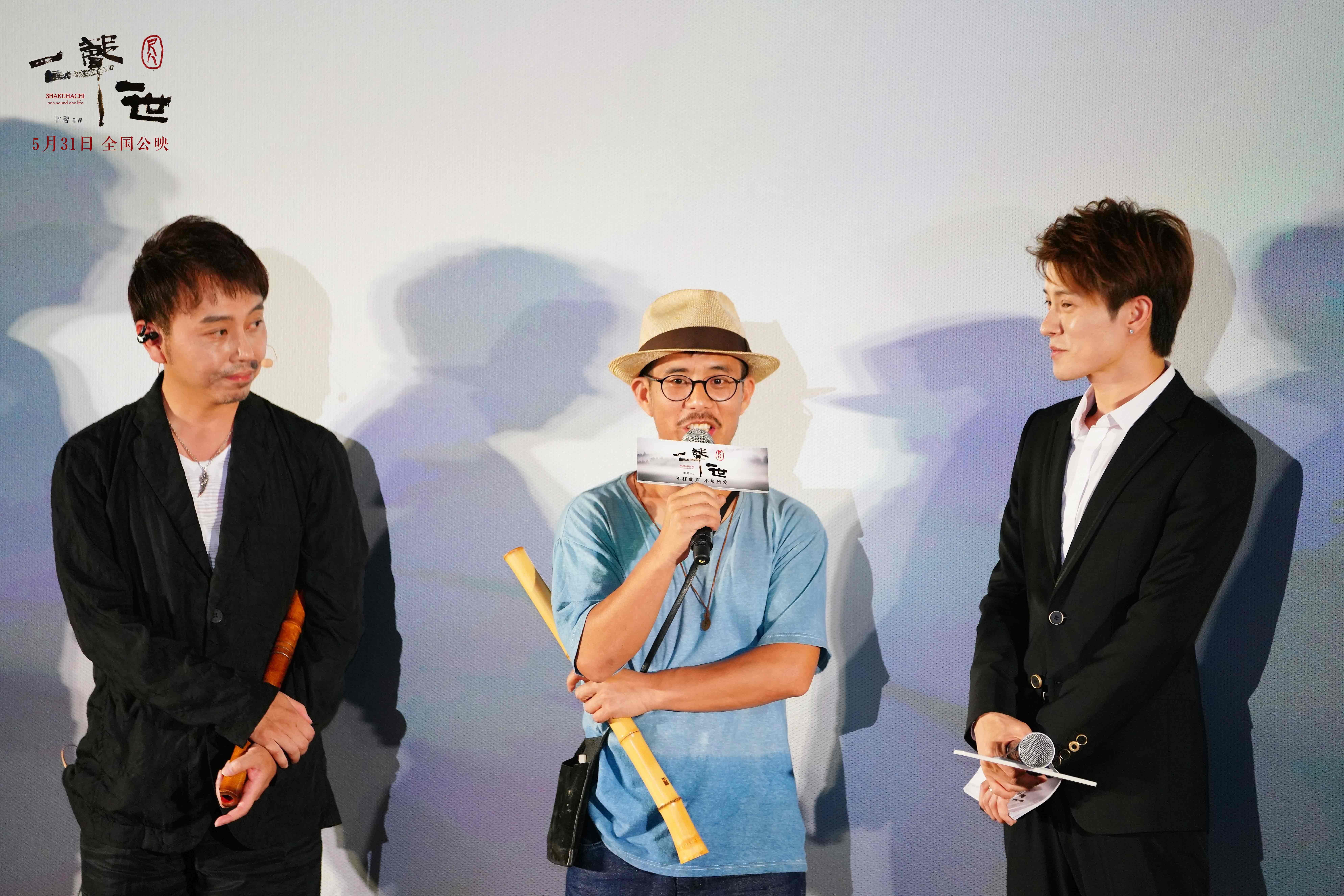 尺八·一声一世剧照的剧照