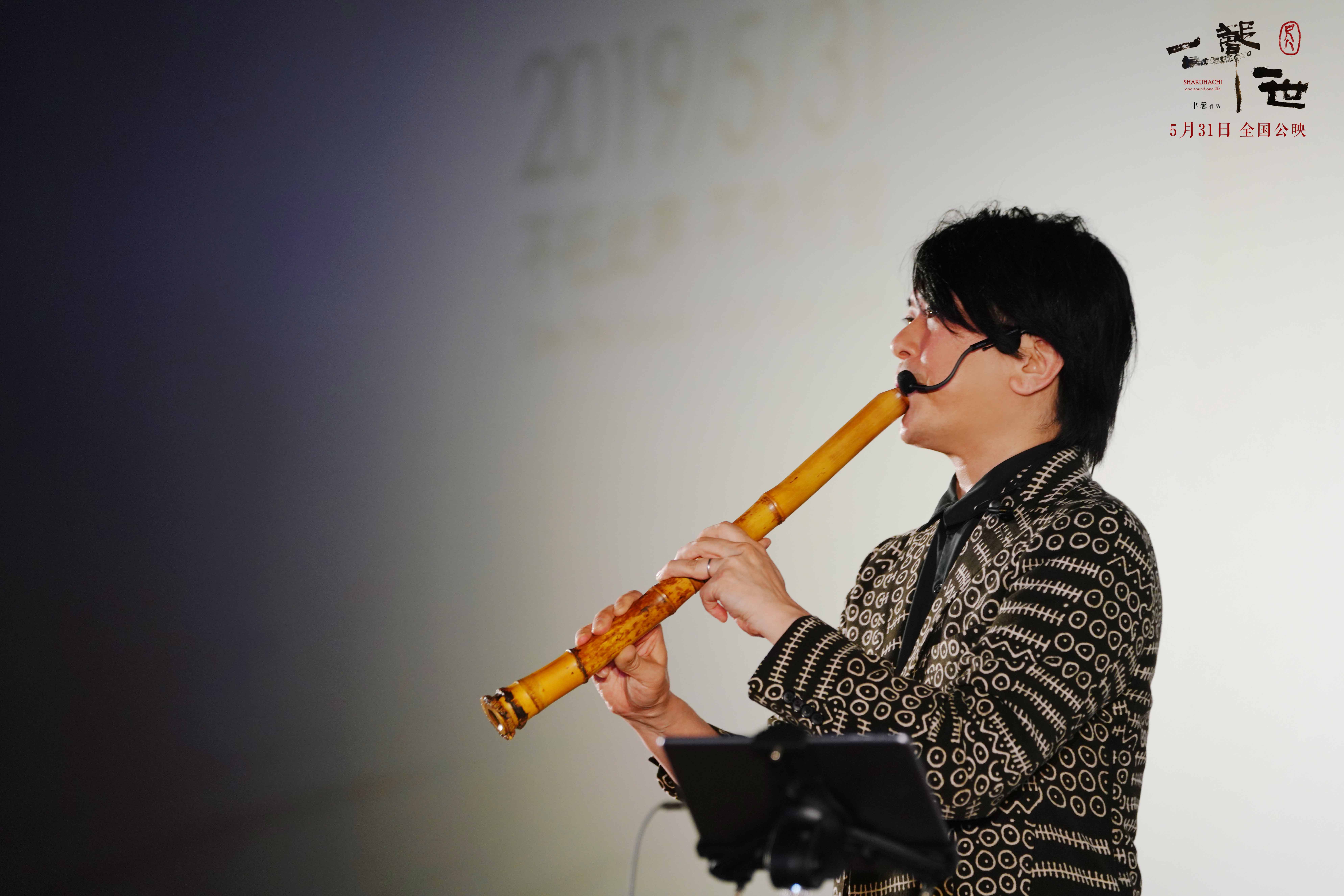 尺八·一声一世剧照的剧照