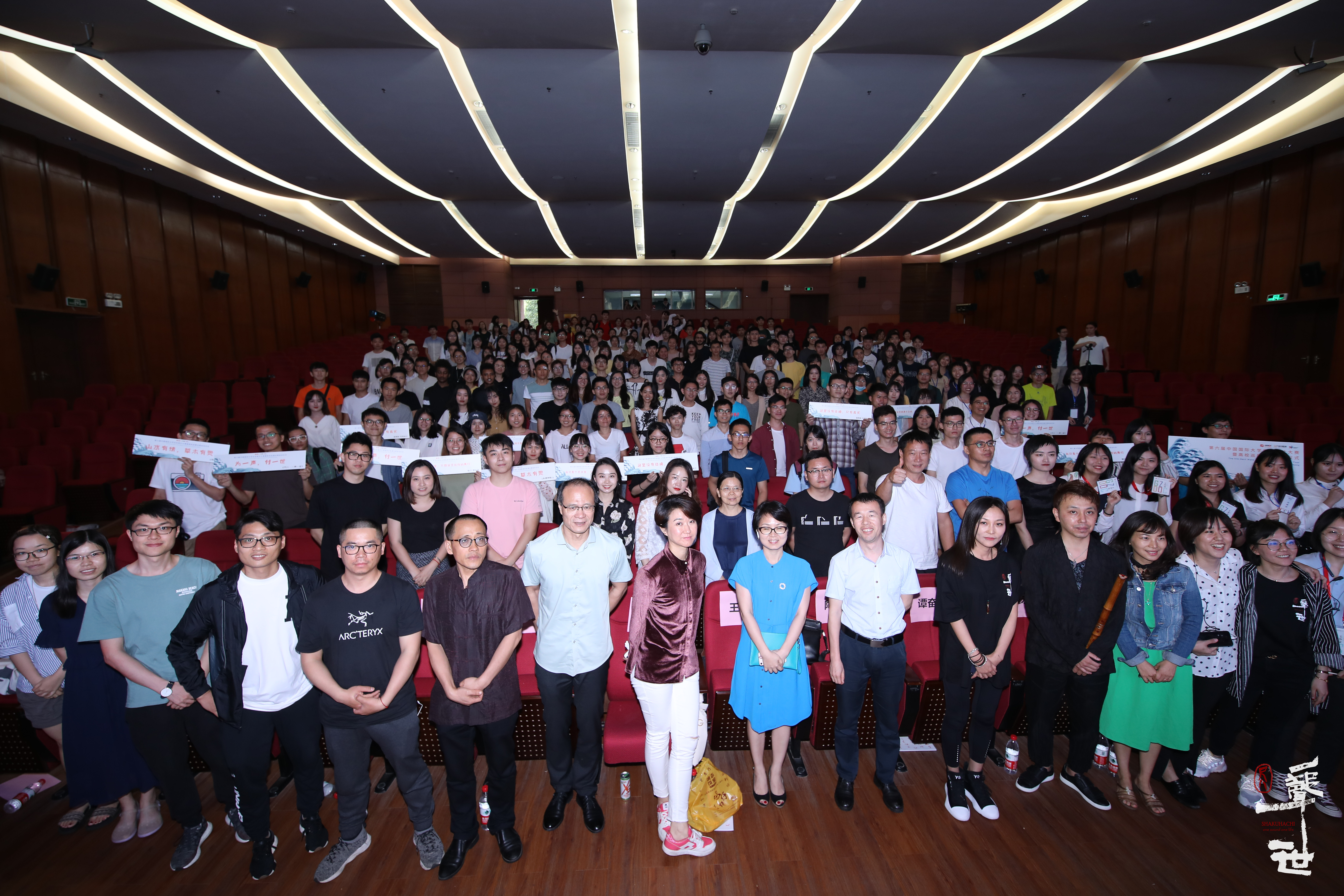 尺八·一声一世剧照的剧照