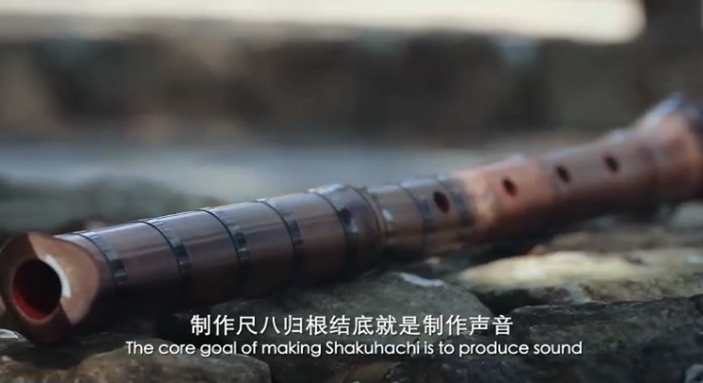 尺八·一声一世剧照的剧照