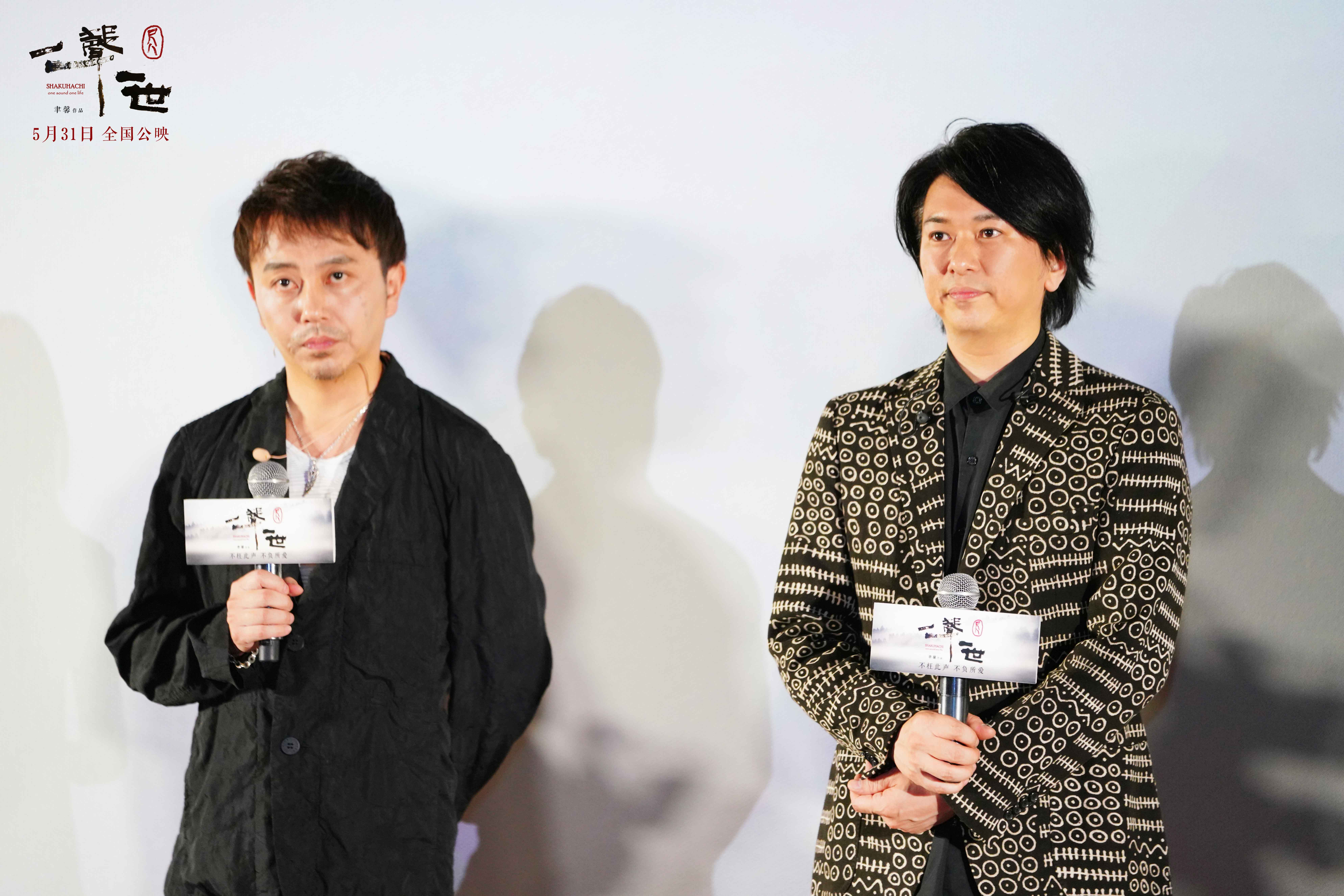 尺八·一声一世剧照的剧照