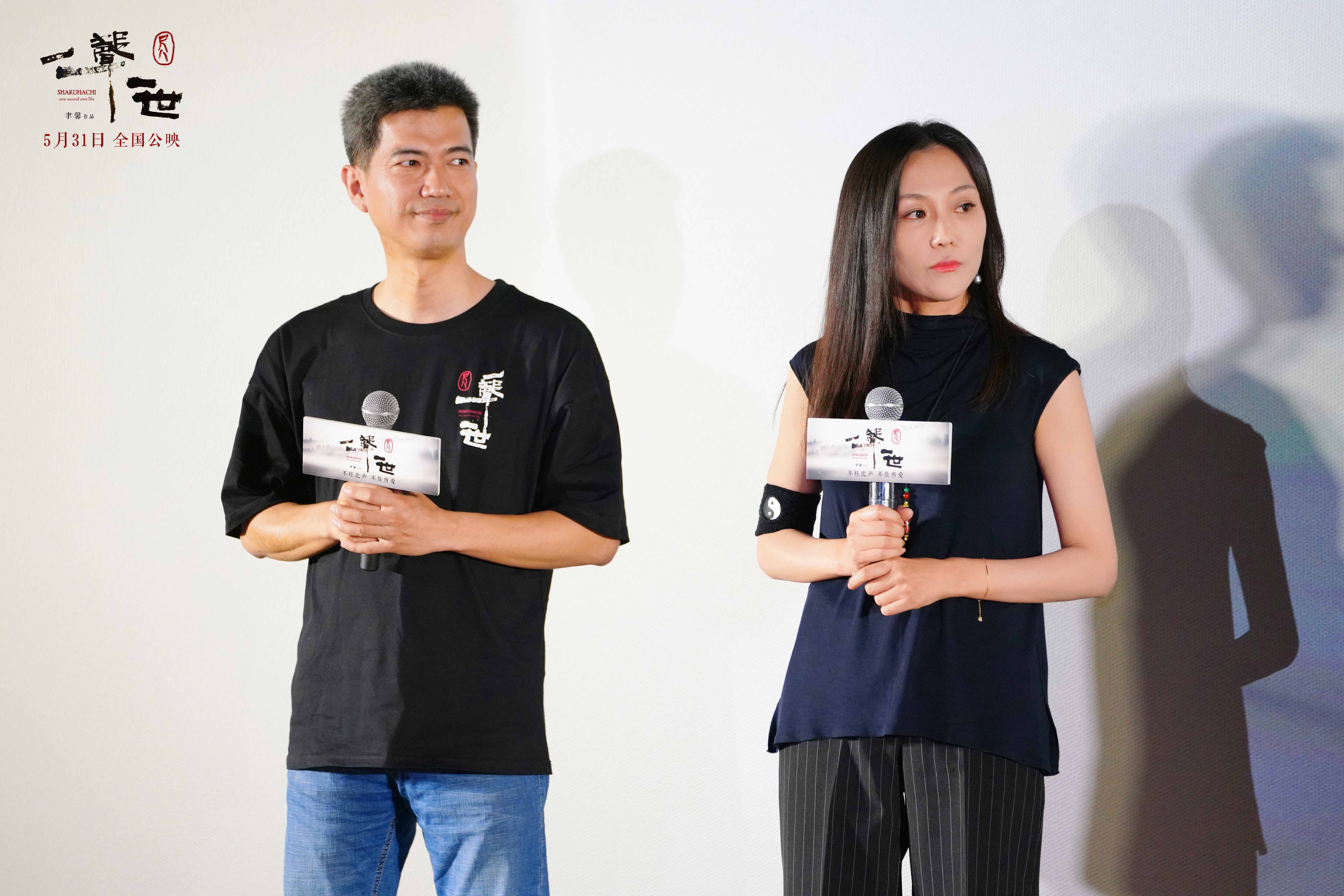 尺八·一声一世剧照的剧照