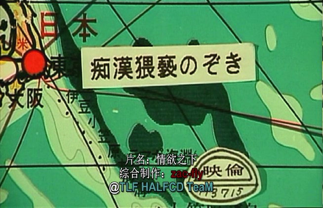 情欲之下剧照的剧照